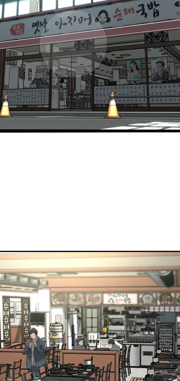 Read Immune to Zombies chapter 1 image 36 on Lezhin
