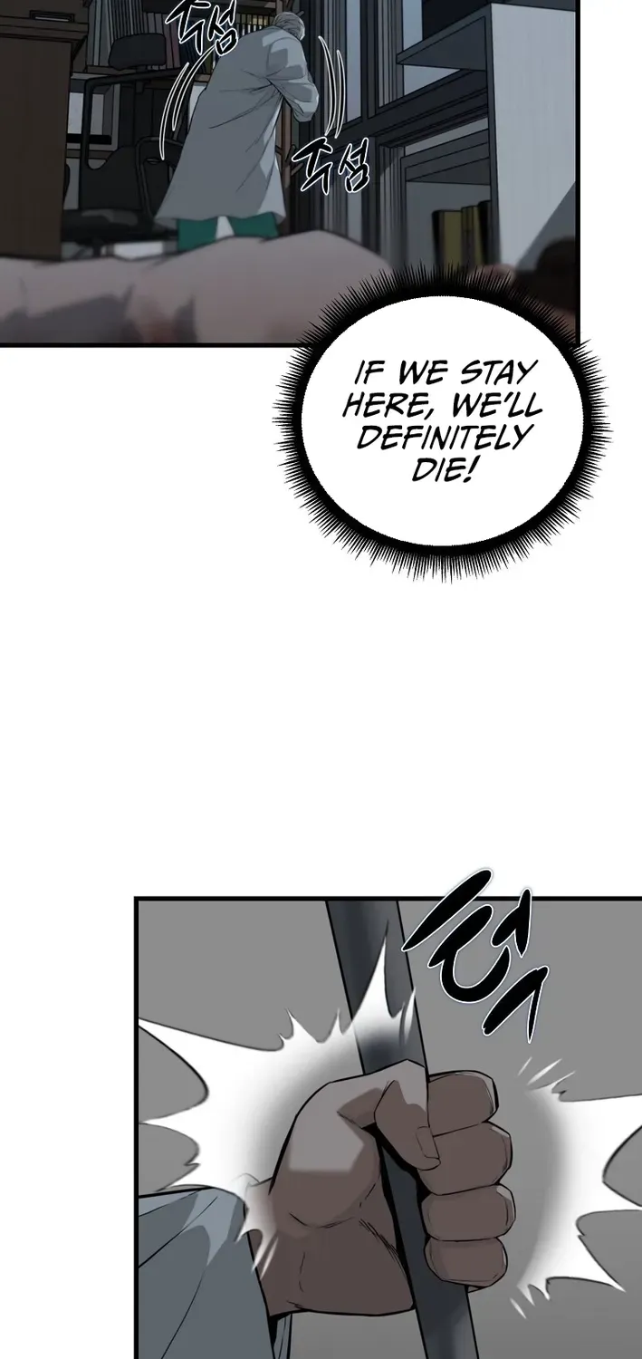 Read Immune to Zombies chapter 2 image 30 on Lezhin