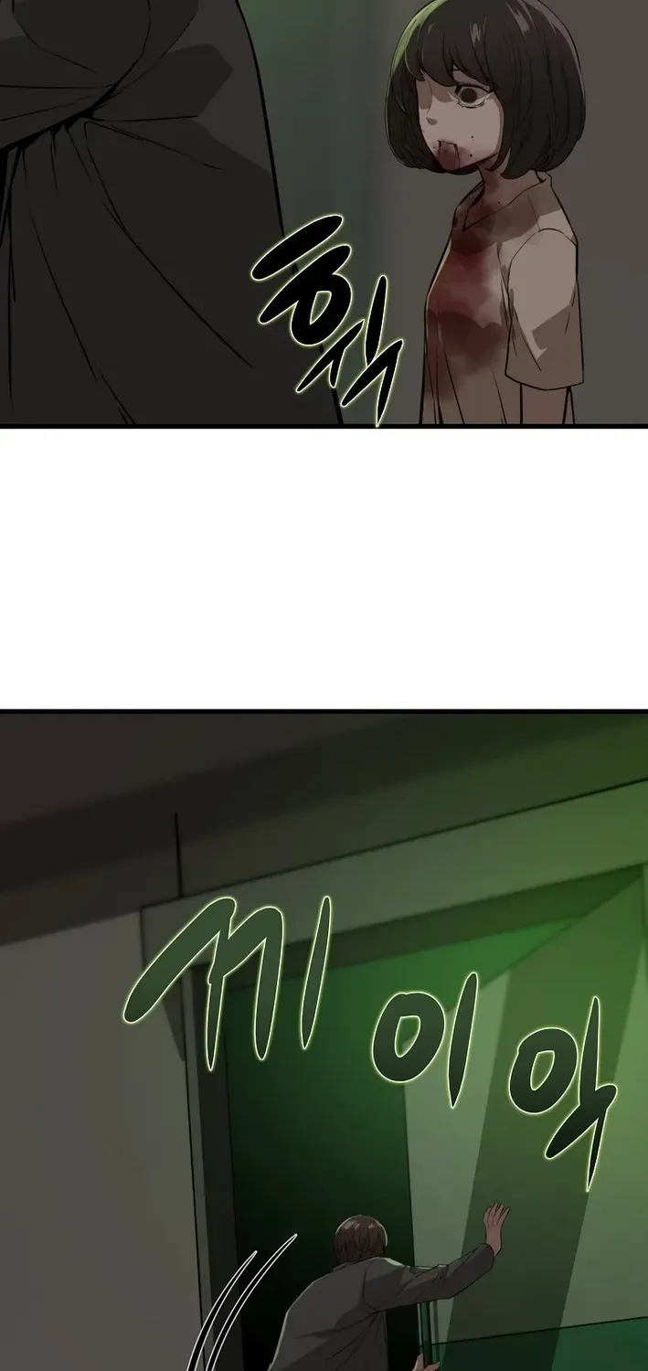 Read Immune to Zombies chapter 2 image 45 on Lezhin