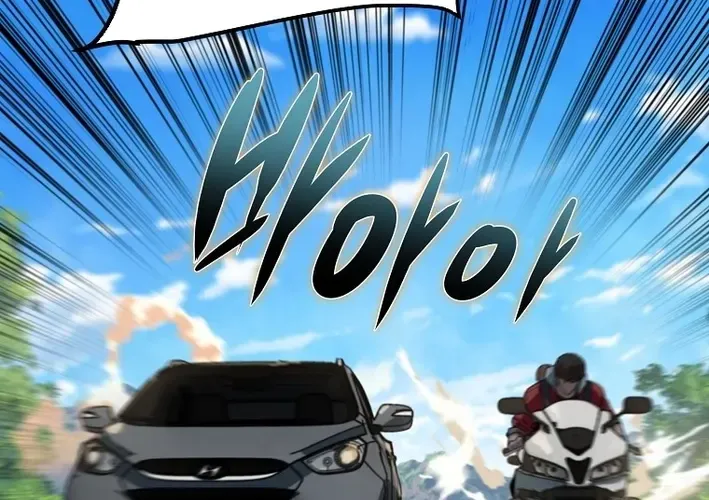 Read Immune to Zombies chapter 22 image 69 on Lezhin