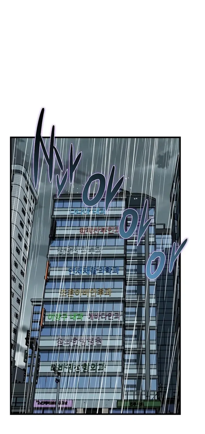 Read Immune to Zombies chapter 31 image 1 on Lezhin