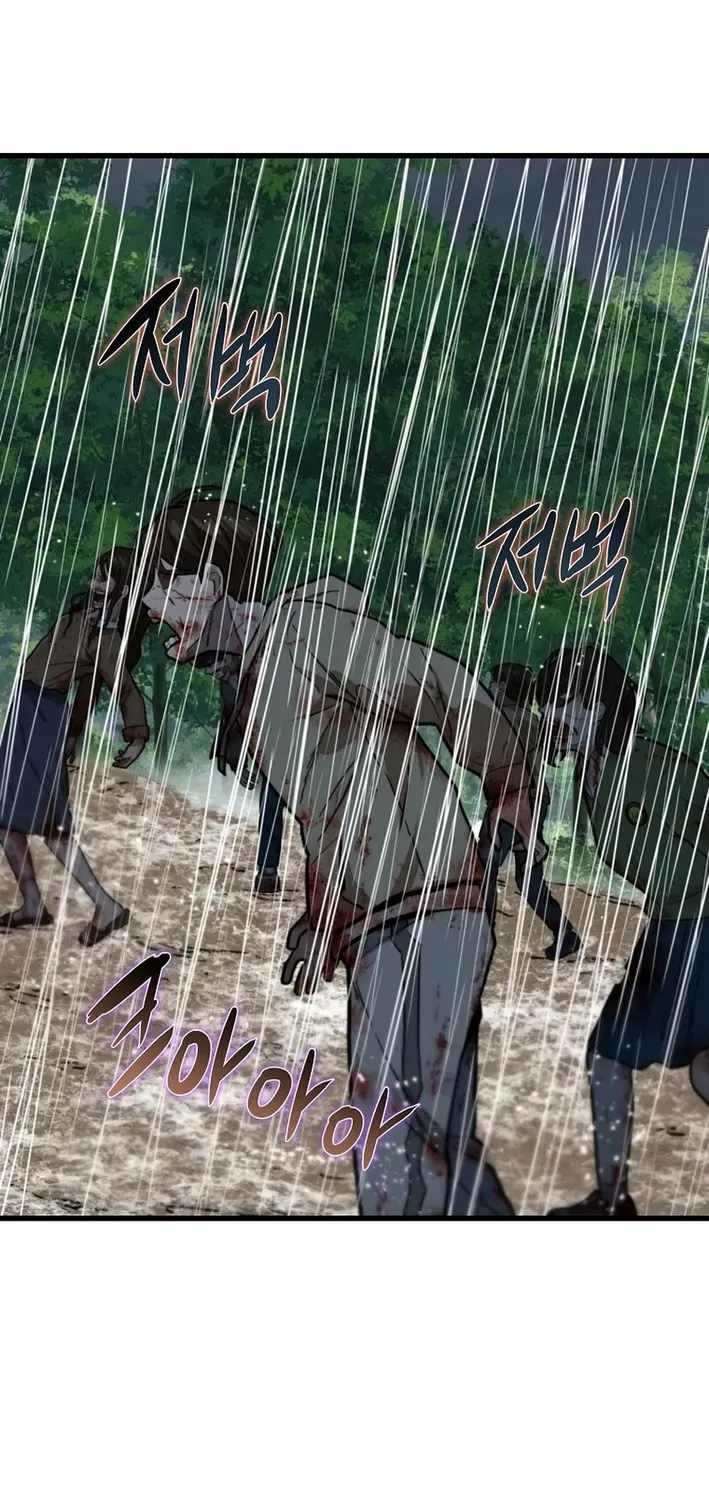 Read Immune to Zombies chapter 31 image 20 on Lezhin