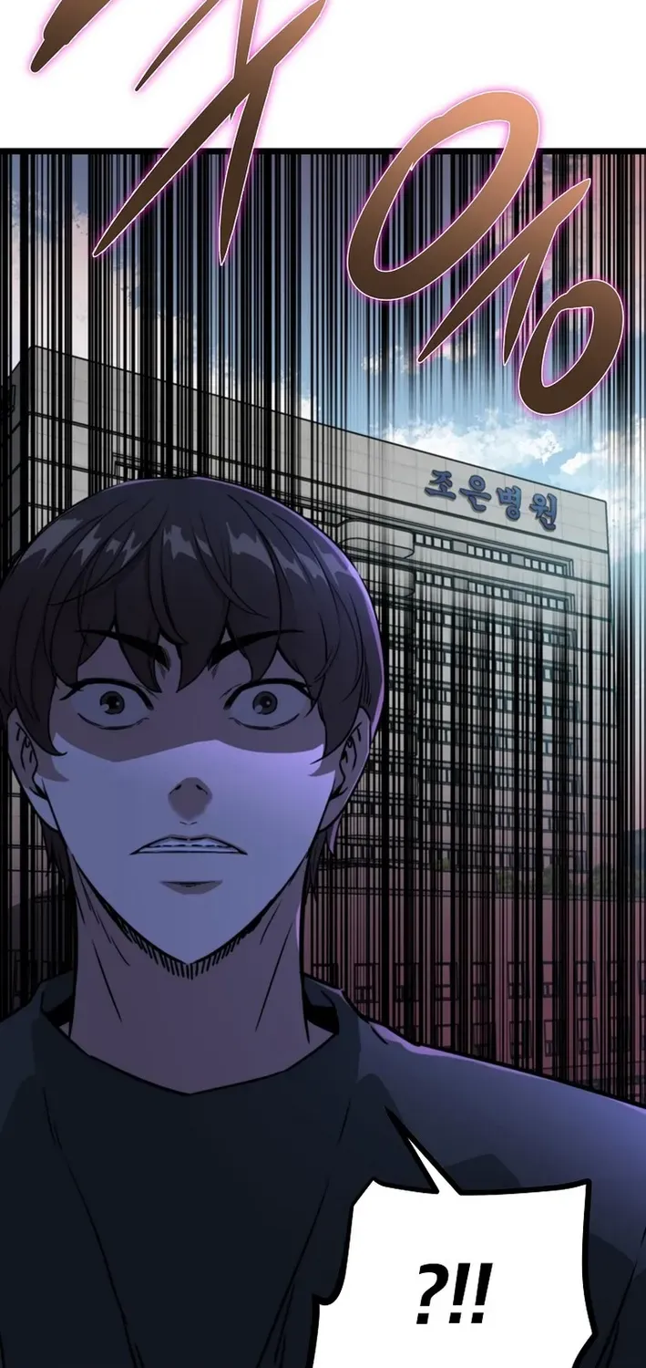 Read Immune to Zombies chapter 36 image 40 on Lezhin
