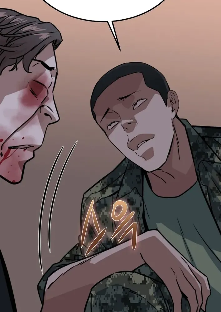 Read Immune to Zombies chapter 37 image 27 on Lezhin