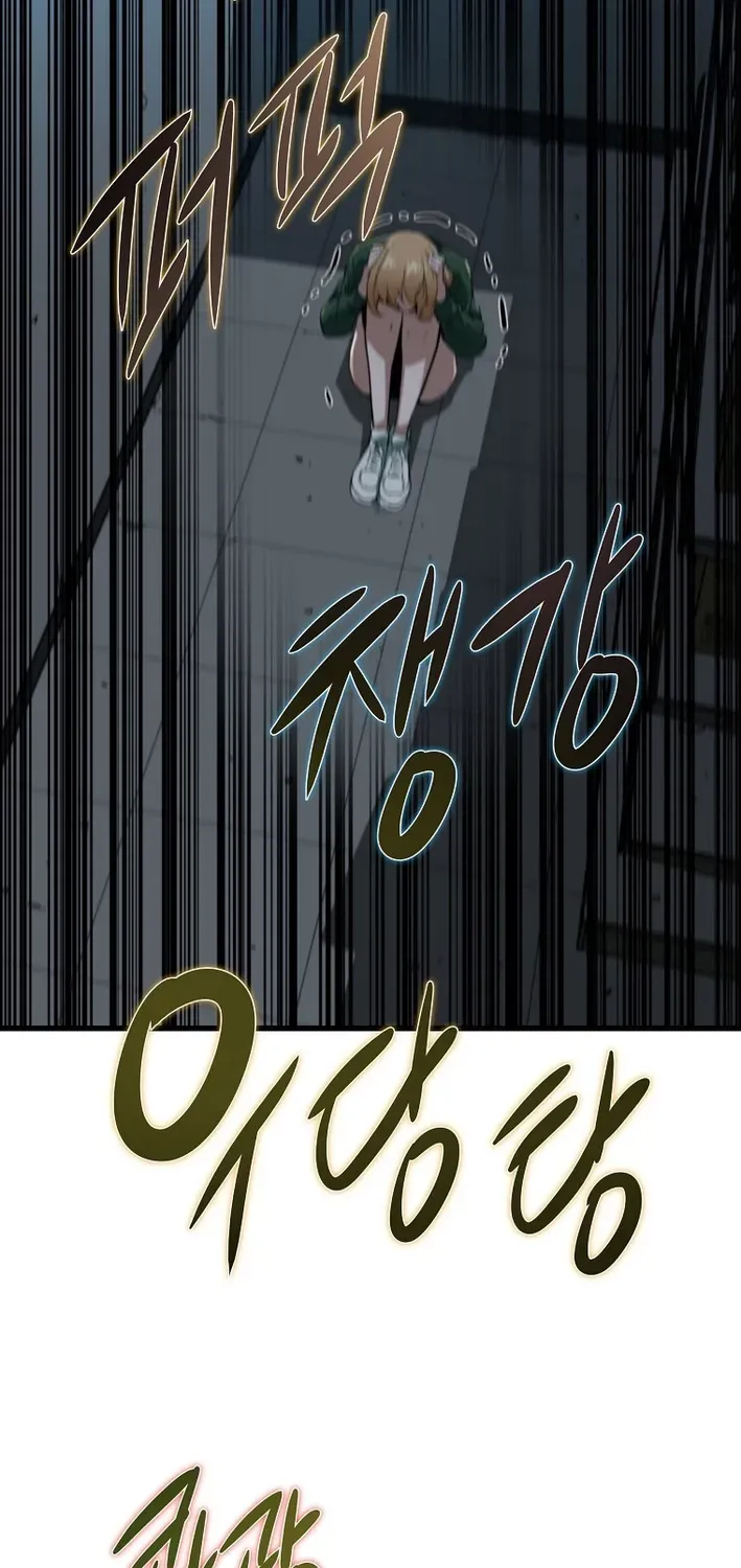 Read Immune to Zombies chapter 4 image 76 on Lezhin