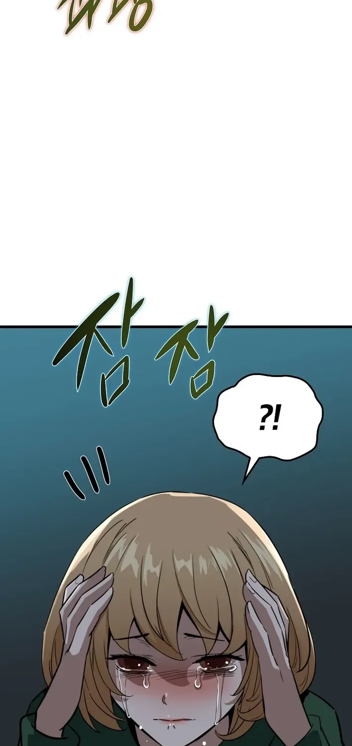 Read Immune to Zombies chapter 4 image 77 on Lezhin