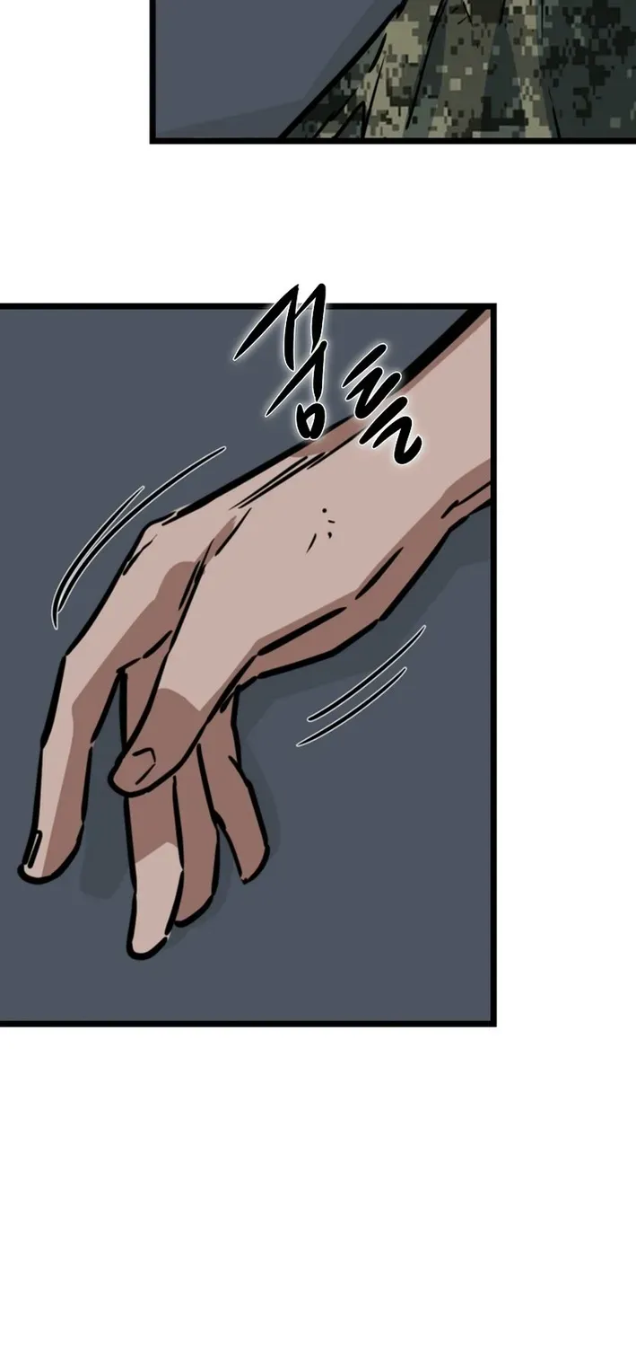 Read Immune to Zombies chapter 41 image 32 on Lezhin