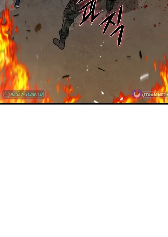 Read Immune to Zombies chapter 45 image 55 on Lezhin