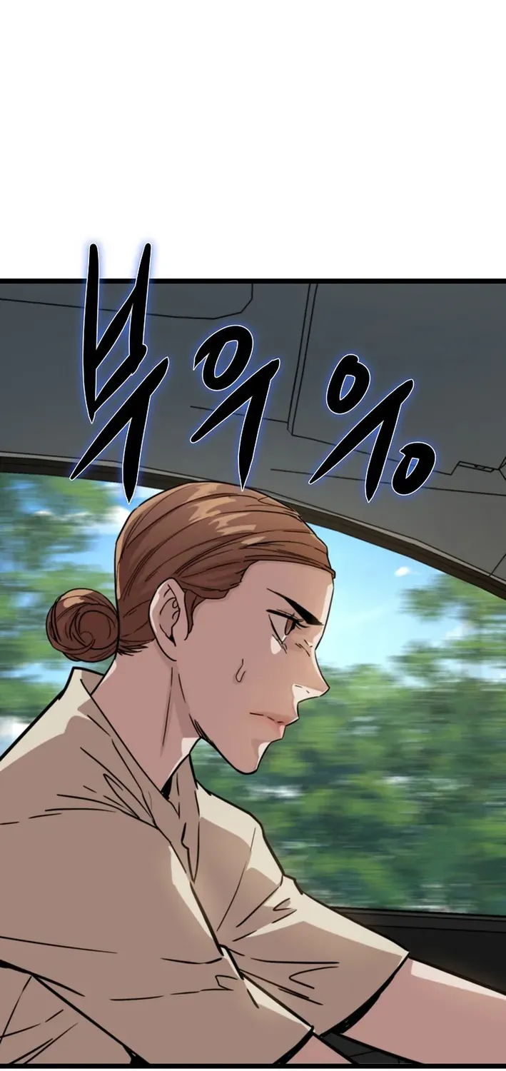 Read Immune to Zombies chapter 45 image 79 on Lezhin