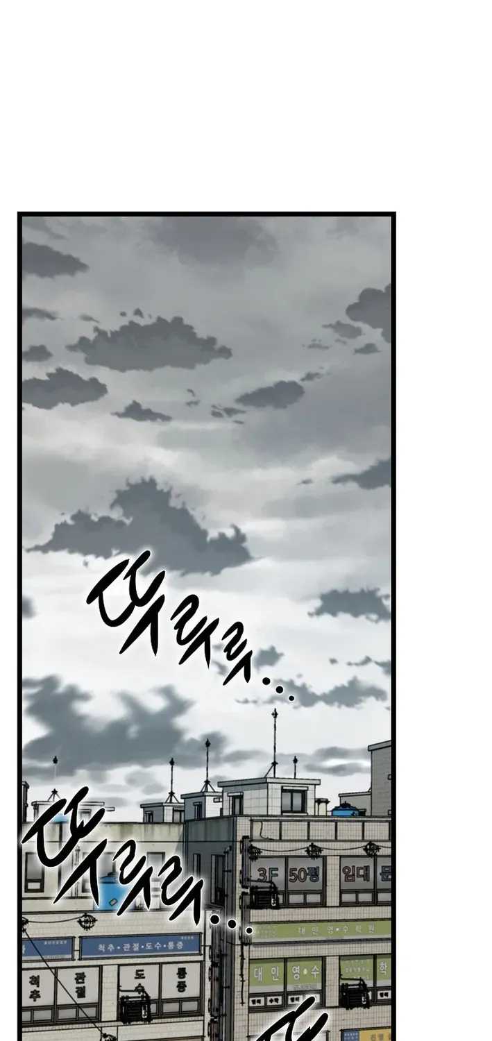 Read Immune to Zombies chapter 47 image 1 on Lezhin