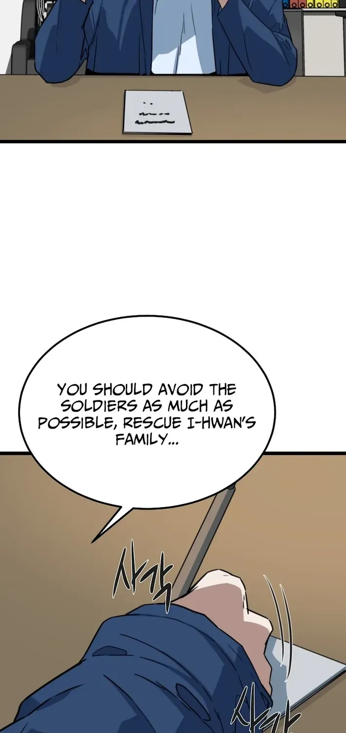 Read Immune to Zombies chapter 47 image 54 on Lezhin