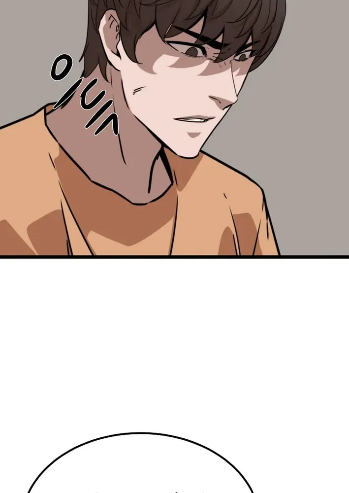 Read Immune to Zombies chapter 47 image 6 on Lezhin