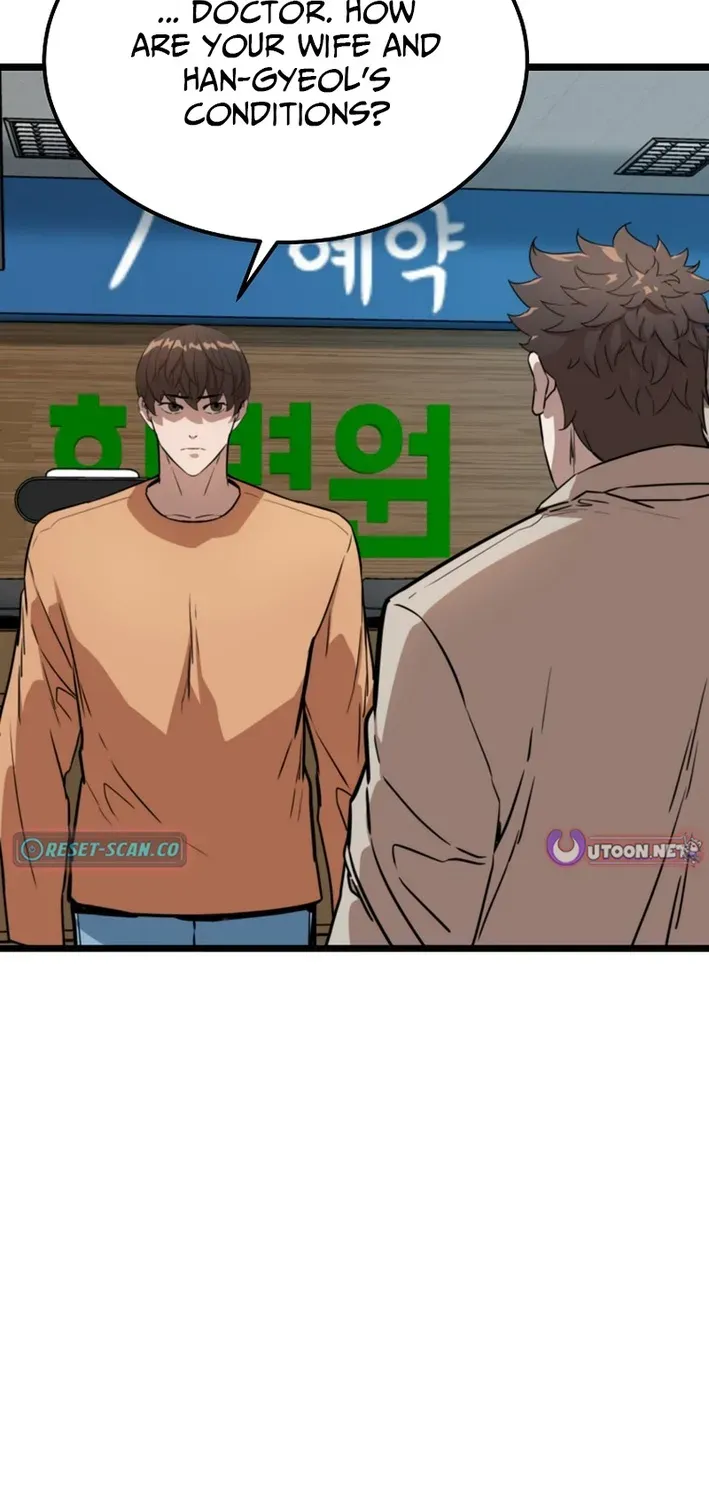 Read Immune to Zombies chapter 47 image 7 on Lezhin