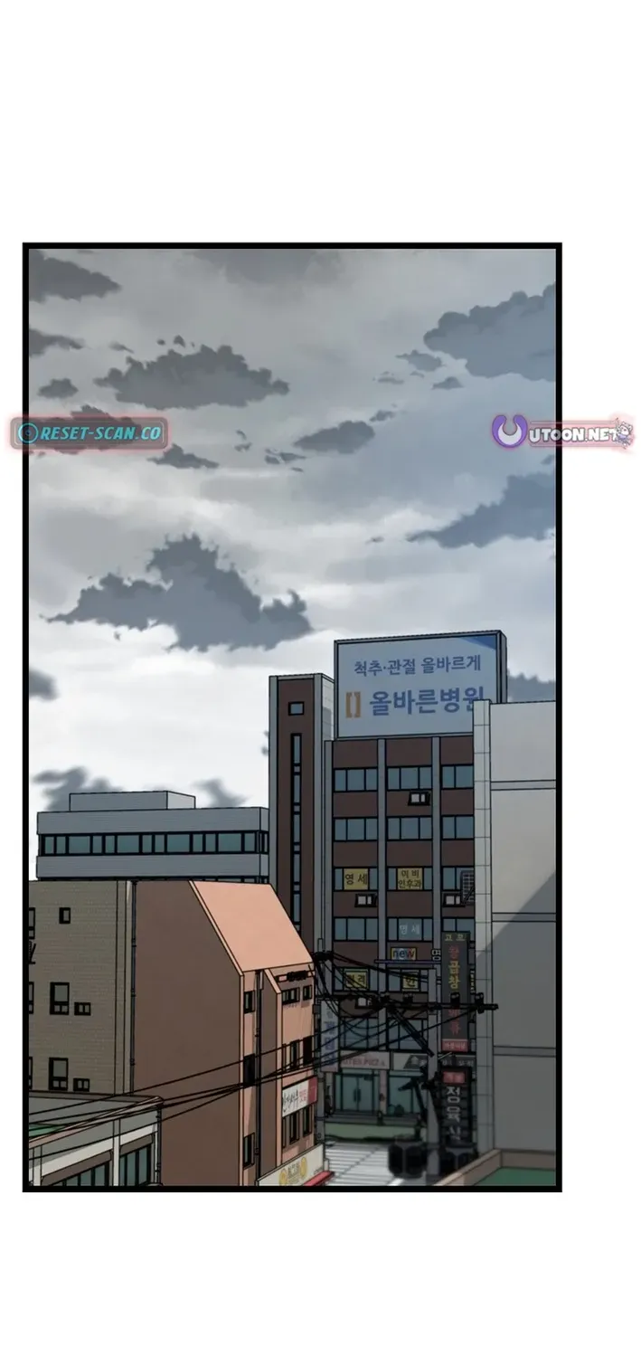 Read Immune to Zombies chapter 49 image 1 on Lezhin