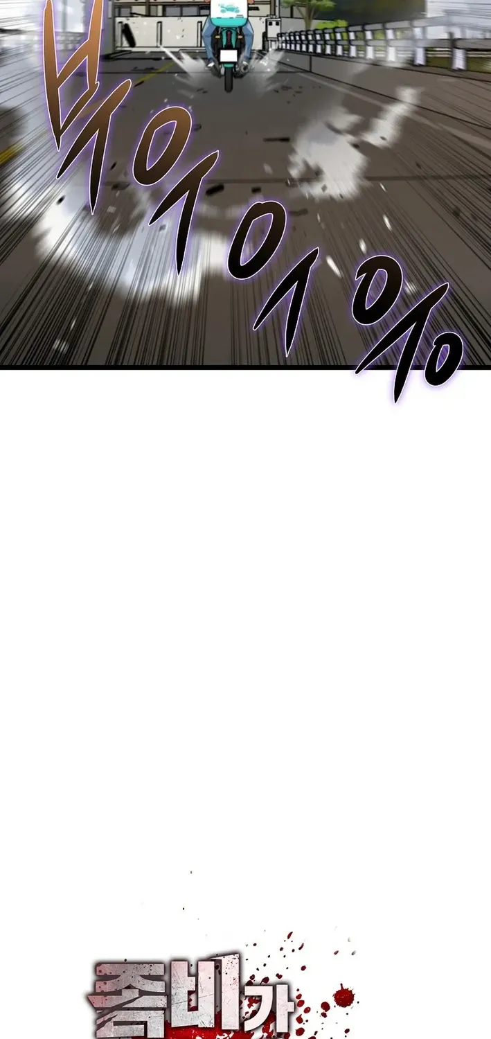 Read Immune to Zombies chapter 49 image 22 on Lezhin