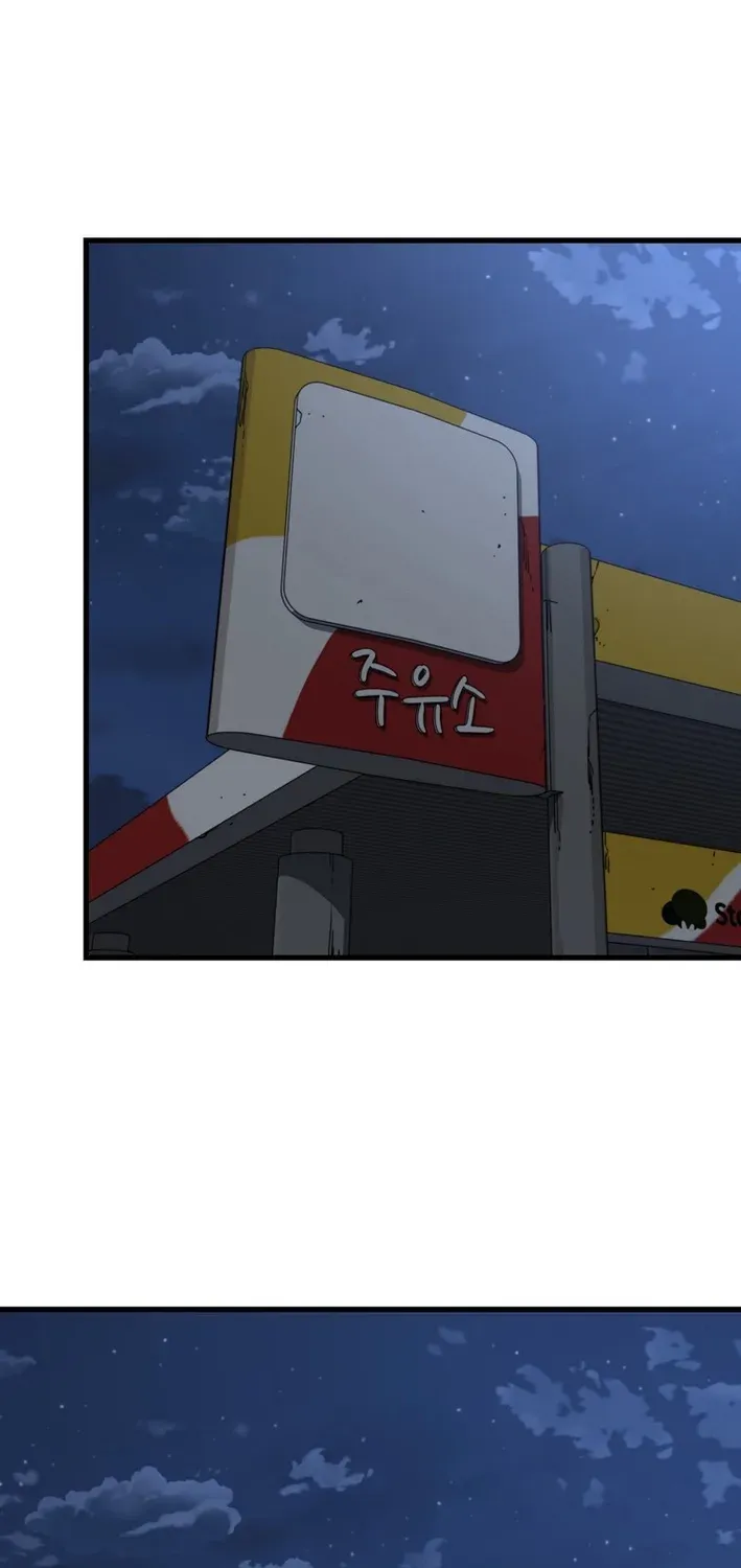 Read Immune to Zombies chapter 5 image 44 on Lezhin