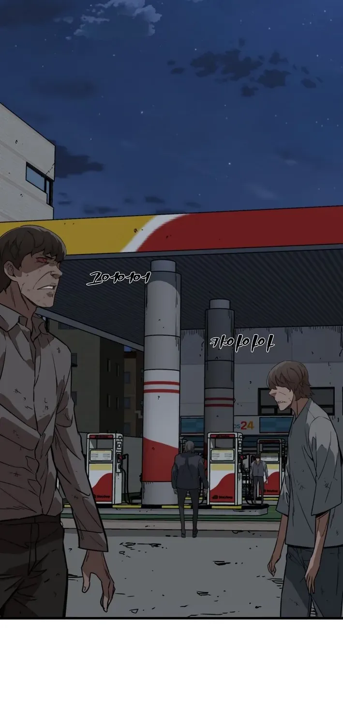 Read Immune to Zombies chapter 5 image 45 on Lezhin