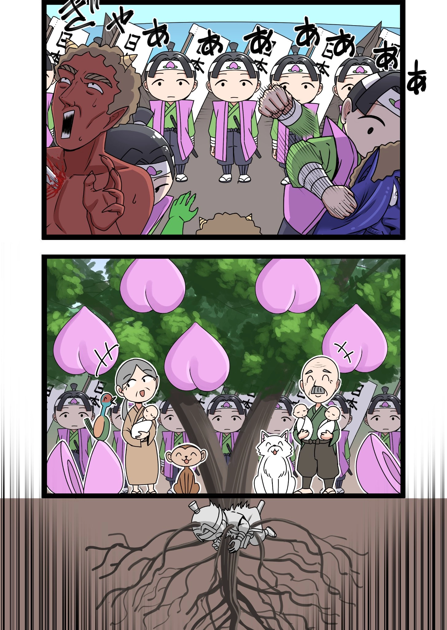 Read Imo Ichirou