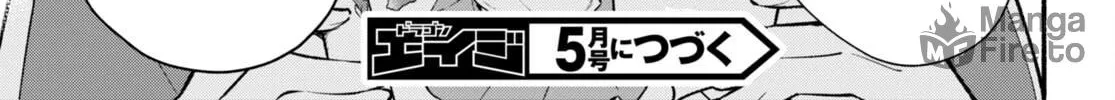Read Imouto ga Oshi sugiru! chapter 1 image 101 on Lezhin