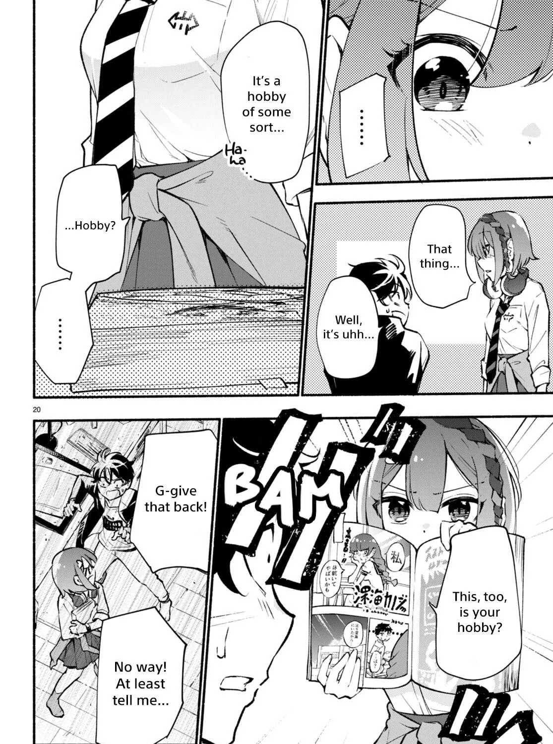 Read Imouto ga Oshi sugiru! chapter 1 image 48 on Lezhin