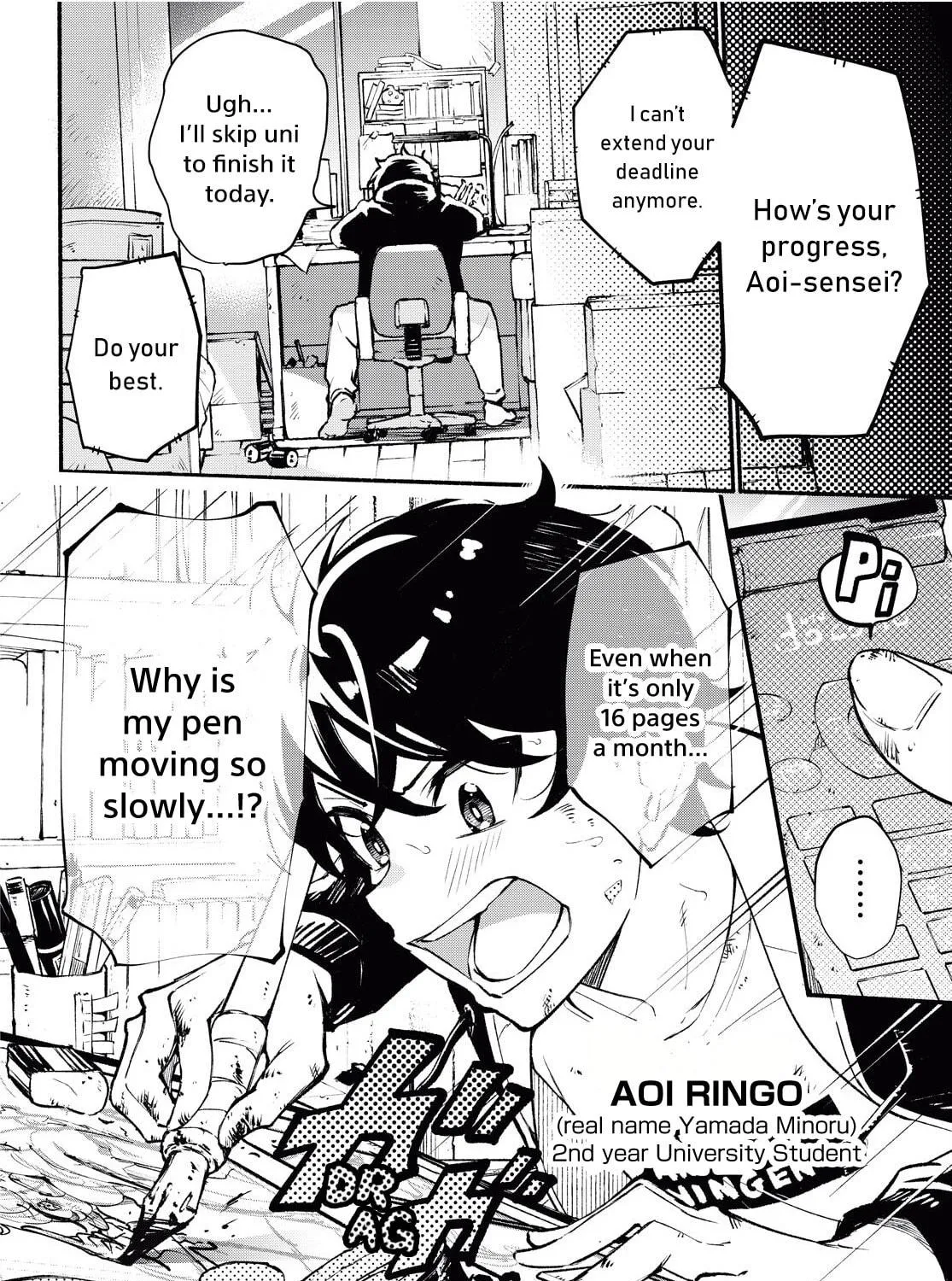 Read Imouto ga Oshi sugiru! chapter 1 image 8 on Lezhin