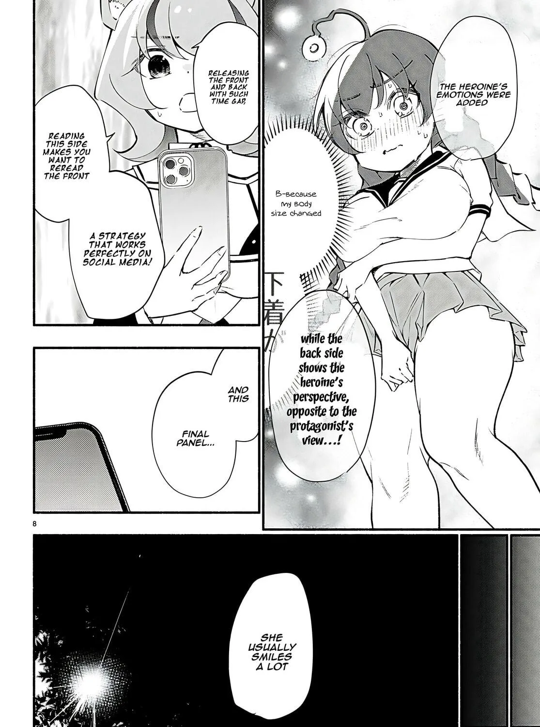 Read Imouto ga Oshi sugiru! chapter 14 image 16 on Lezhin