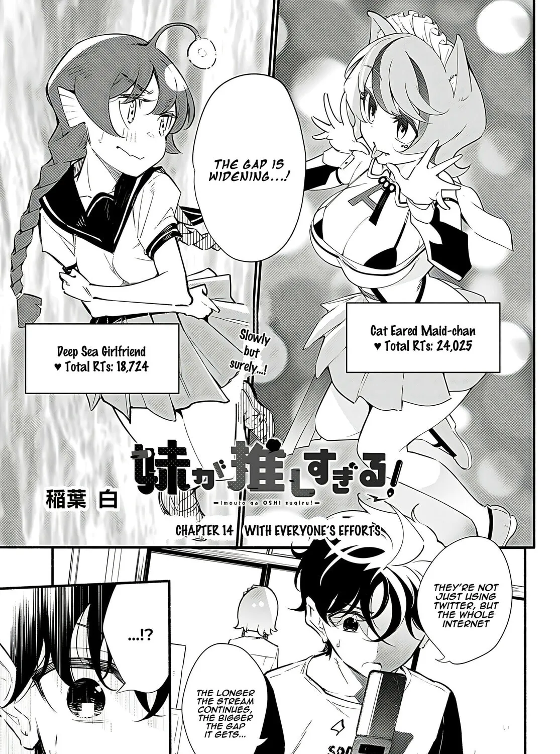 Read Imouto ga Oshi sugiru! chapter 14 image 2 on Lezhin