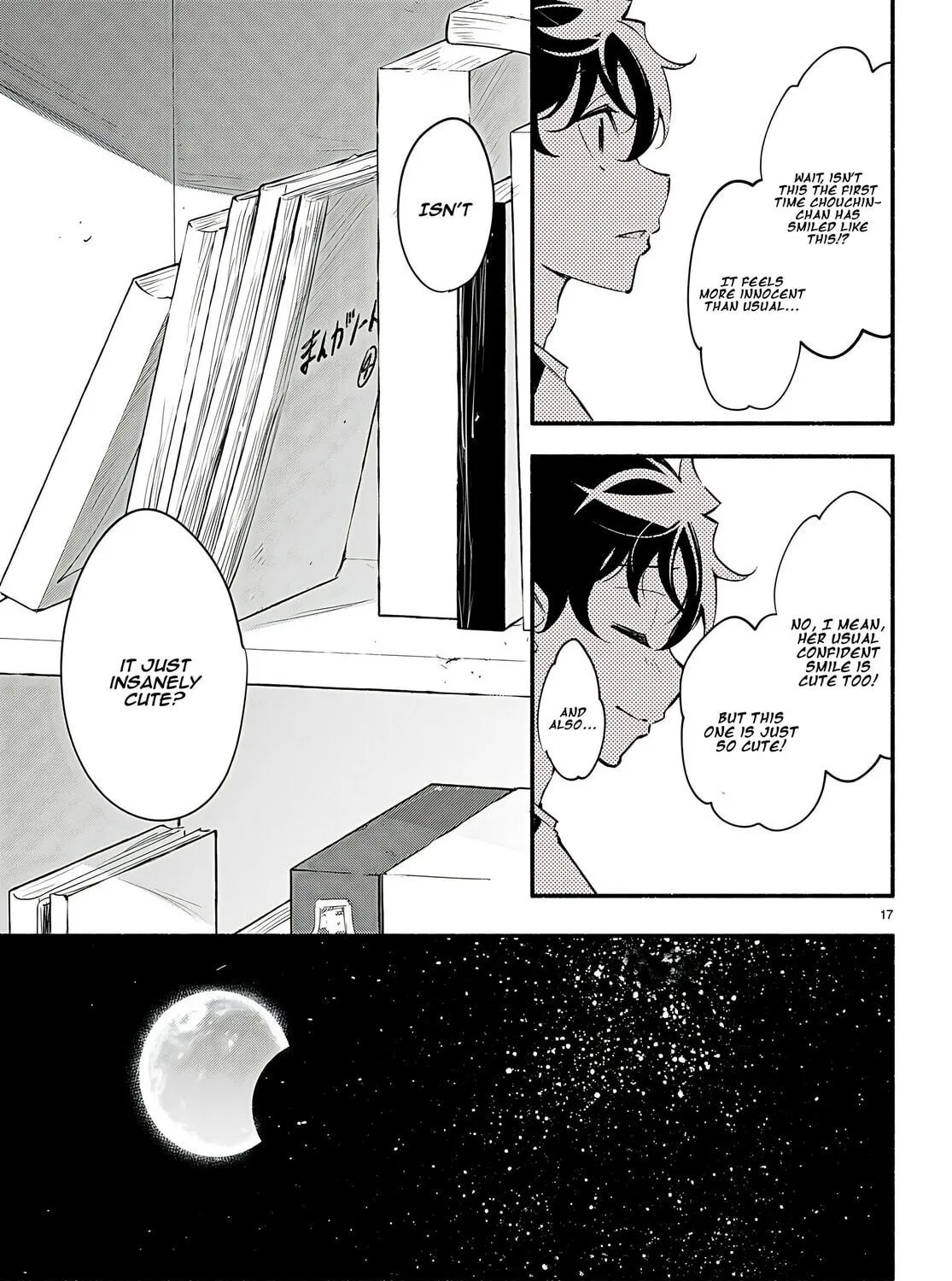 Read Imouto ga Oshi sugiru! chapter 14 image 34 on Lezhin
