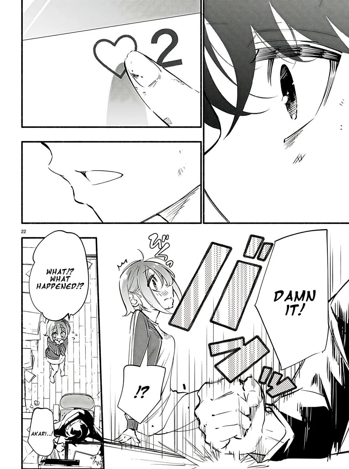 Read Imouto ga Oshi sugiru! chapter 14 image 44 on Lezhin