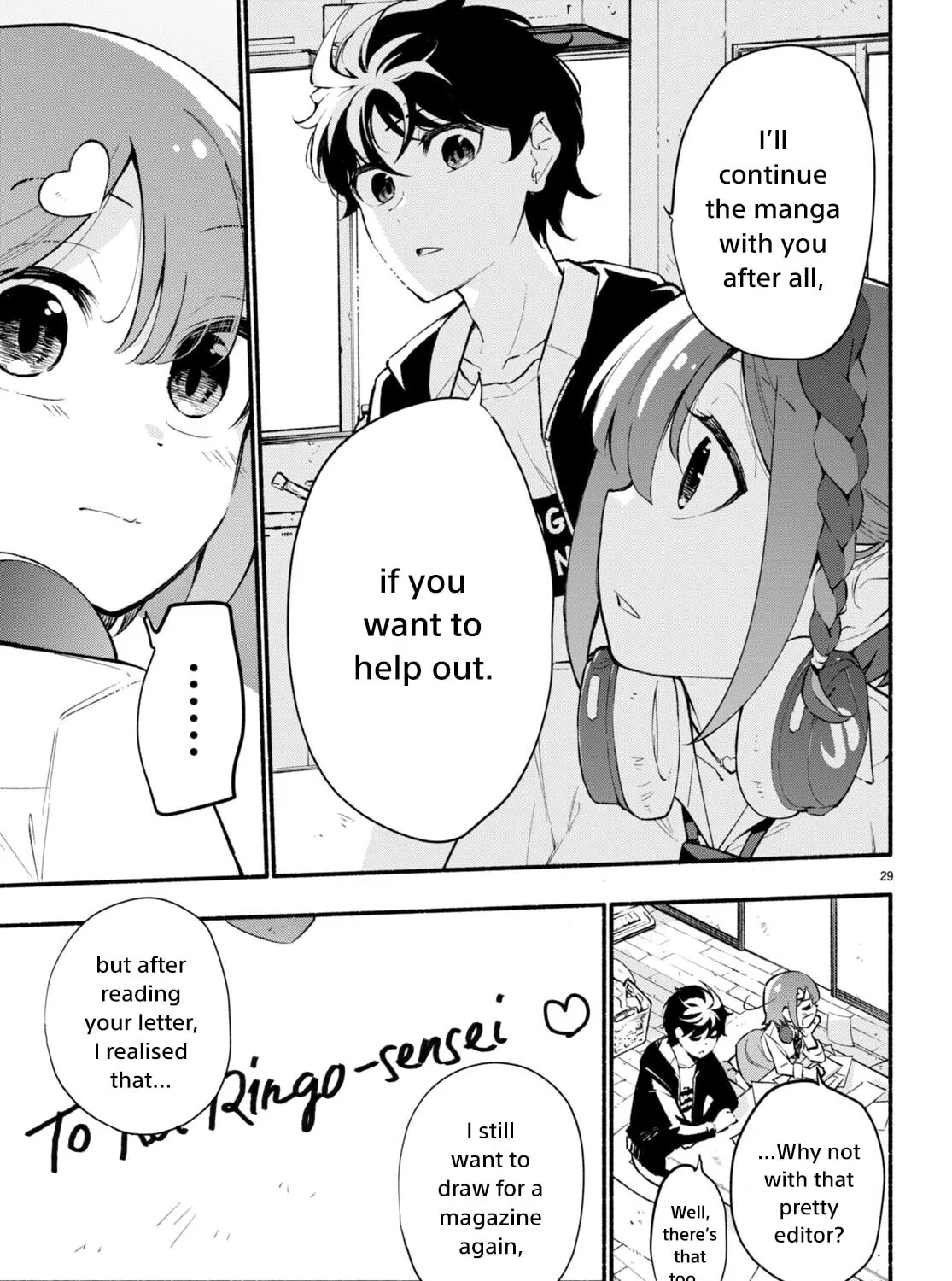 Read Imouto ga Oshi sugiru! chapter 2 image 56 on Lezhin