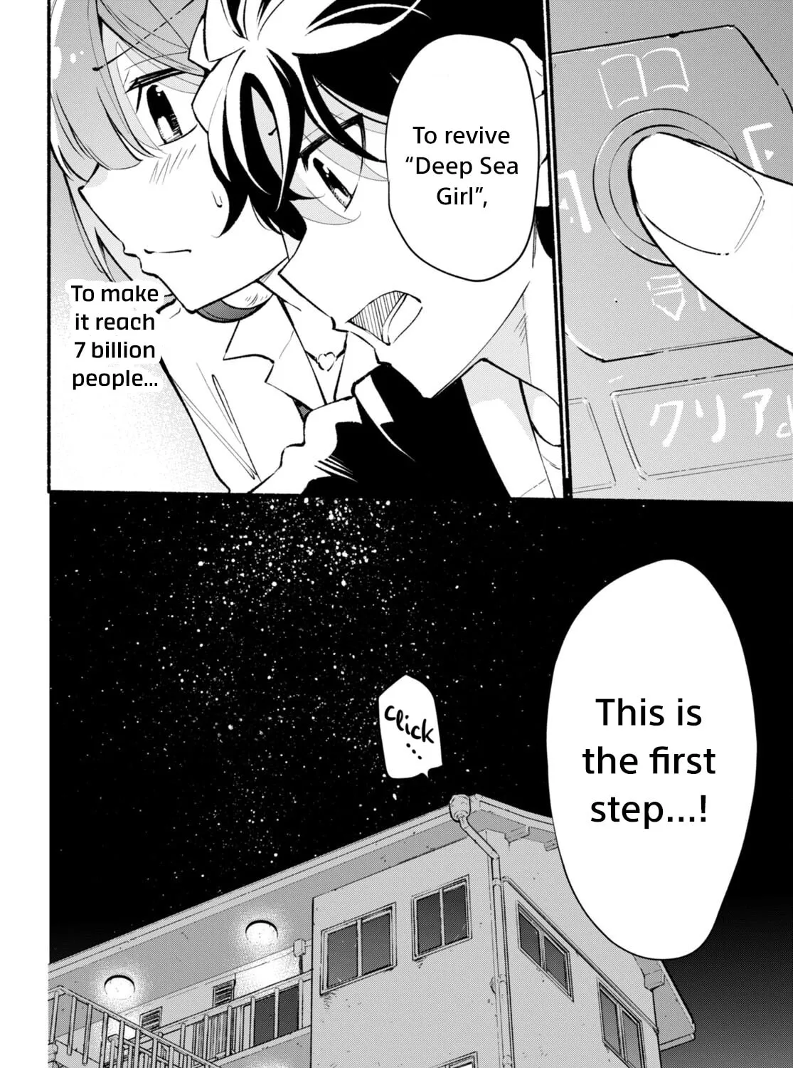 Read Imouto ga Oshi sugiru! chapter 3 image 14 on Lezhin