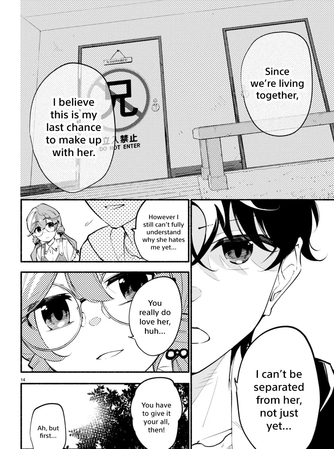 Read Imouto ga Oshi sugiru! chapter 3 image 26 on Lezhin