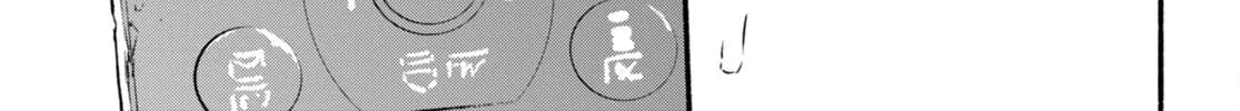 Read Imouto ga Oshi sugiru! chapter 3 image 33 on Lezhin
