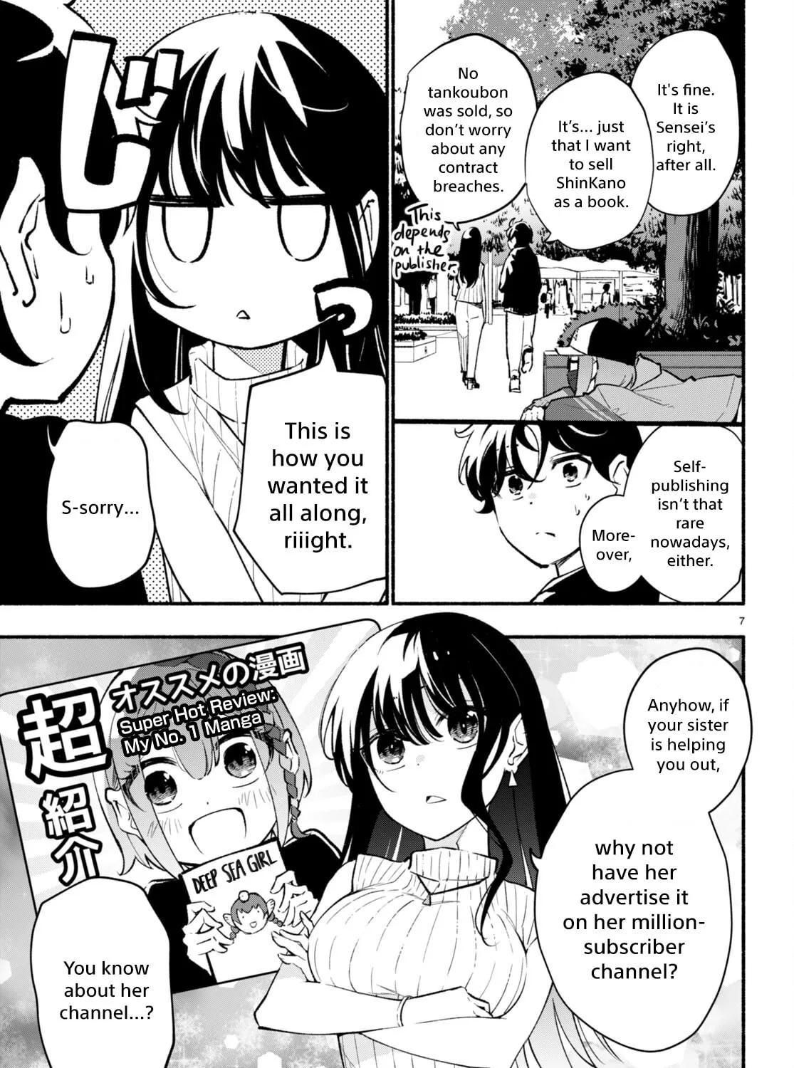 Read Imouto ga Oshi sugiru! chapter 4 image 12 on Lezhin