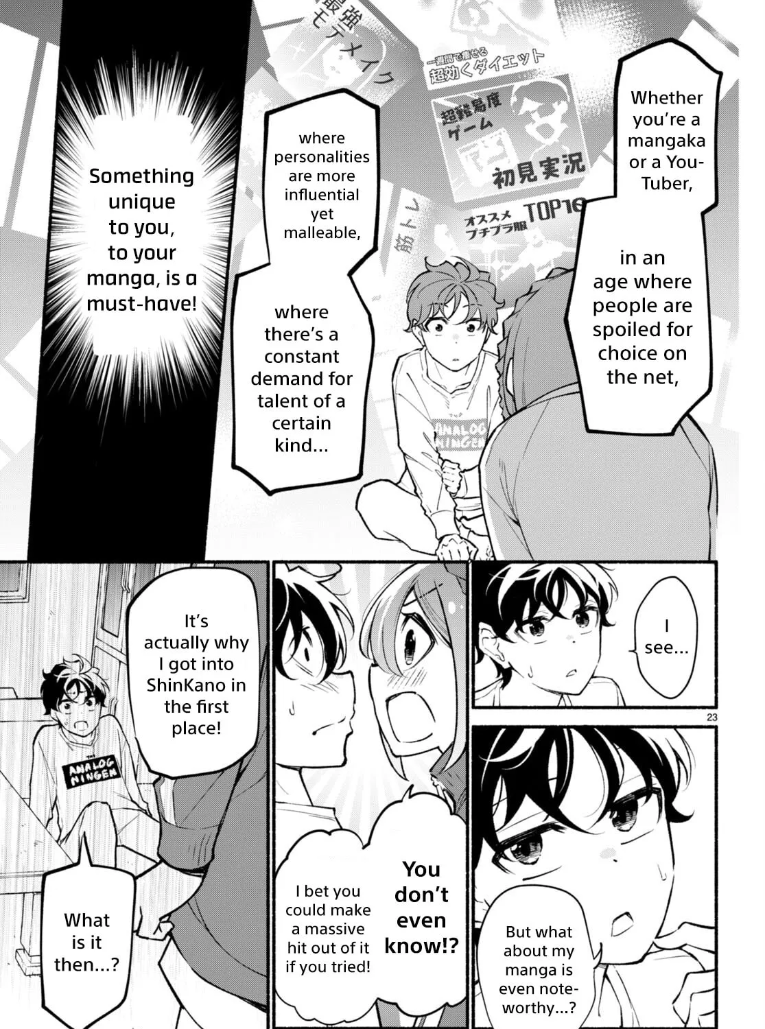 Read Imouto ga Oshi sugiru! chapter 4 image 44 on Lezhin