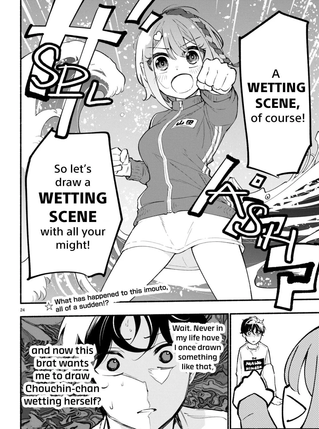 Read Imouto ga Oshi sugiru! chapter 4 image 46 on Lezhin