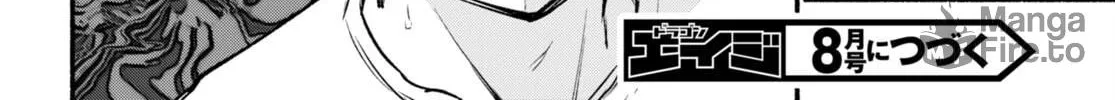 Read Imouto ga Oshi sugiru! chapter 4 image 47 on Lezhin