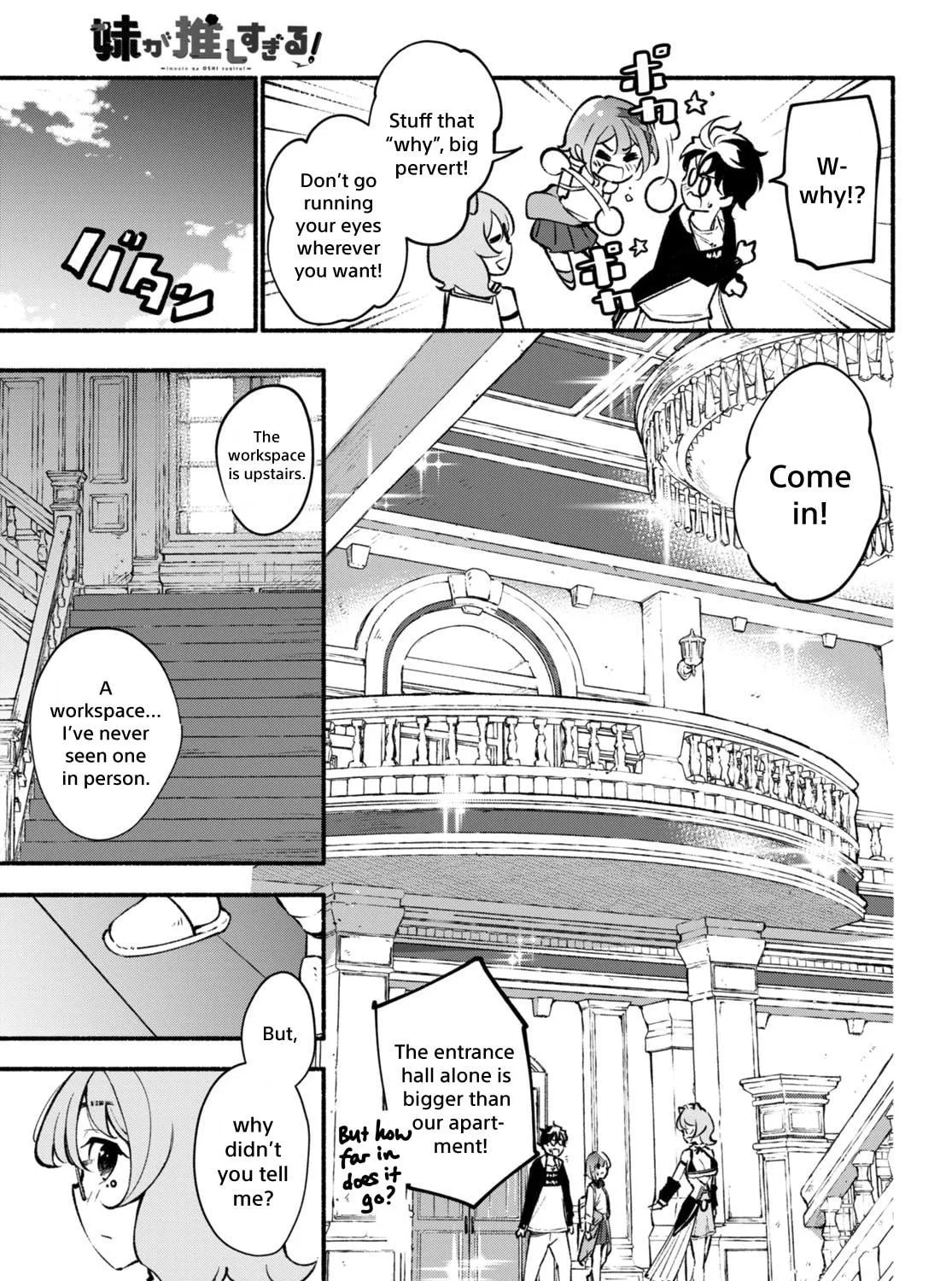 Read Imouto ga Oshi sugiru! chapter 7 image 10 on Lezhin