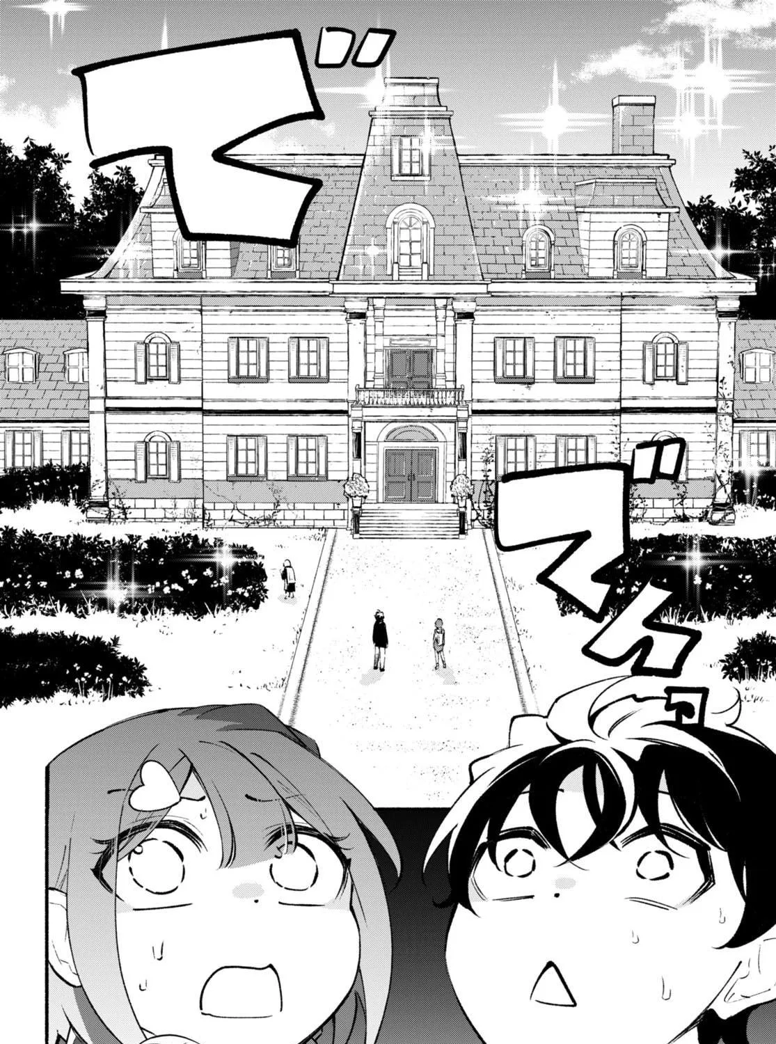 Read Imouto ga Oshi sugiru! chapter 7 image 4 on Lezhin