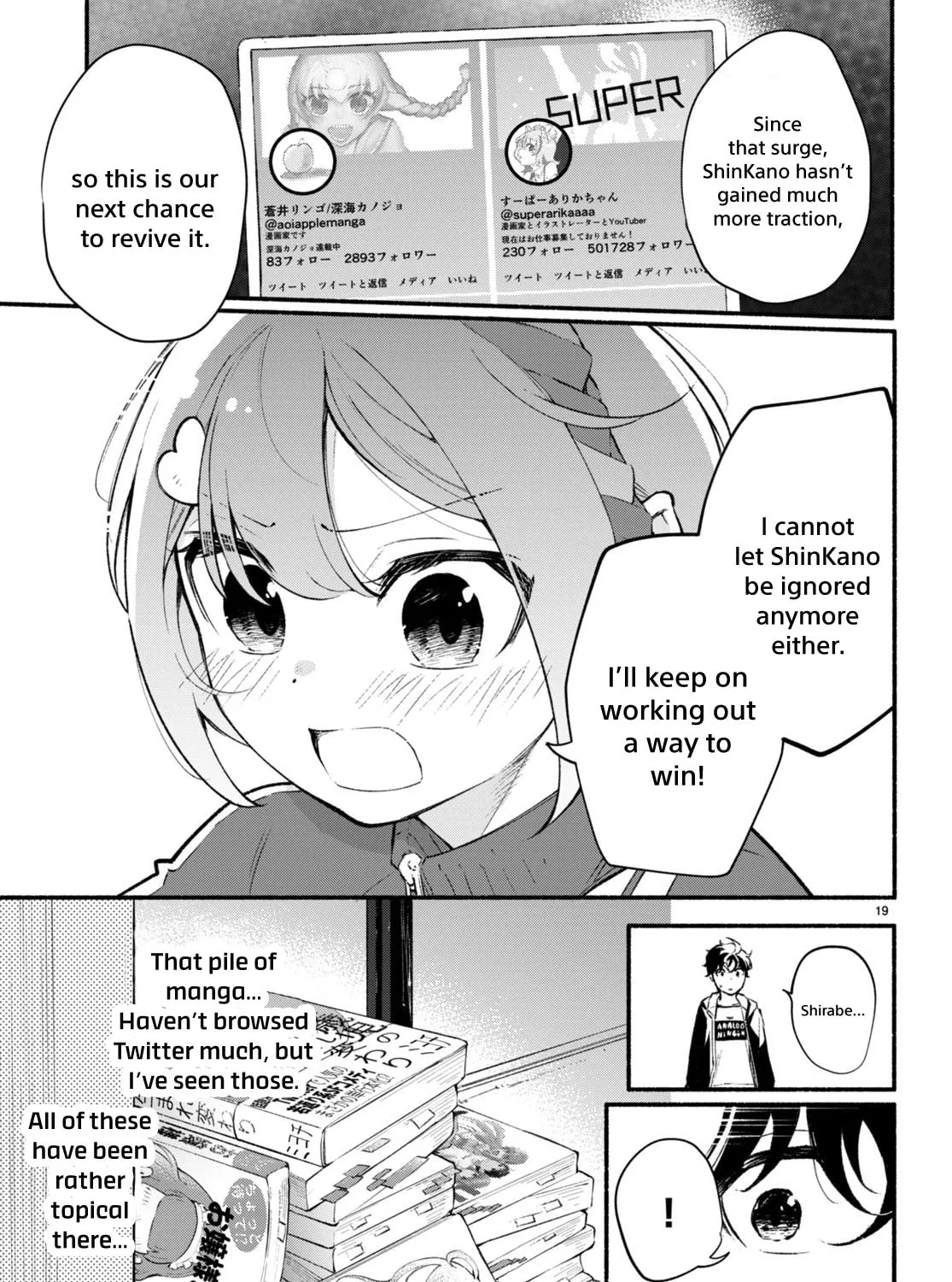 Read Imouto ga Oshi sugiru! chapter 9 image 36 on Lezhin