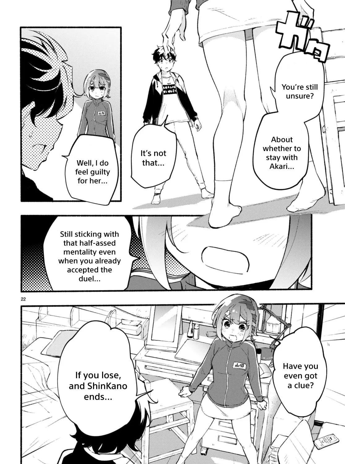 Read Imouto ga Oshi sugiru! chapter 9 image 42 on Lezhin