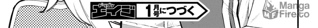 Read Imouto ga Oshi sugiru! chapter 9 image 49 on Lezhin