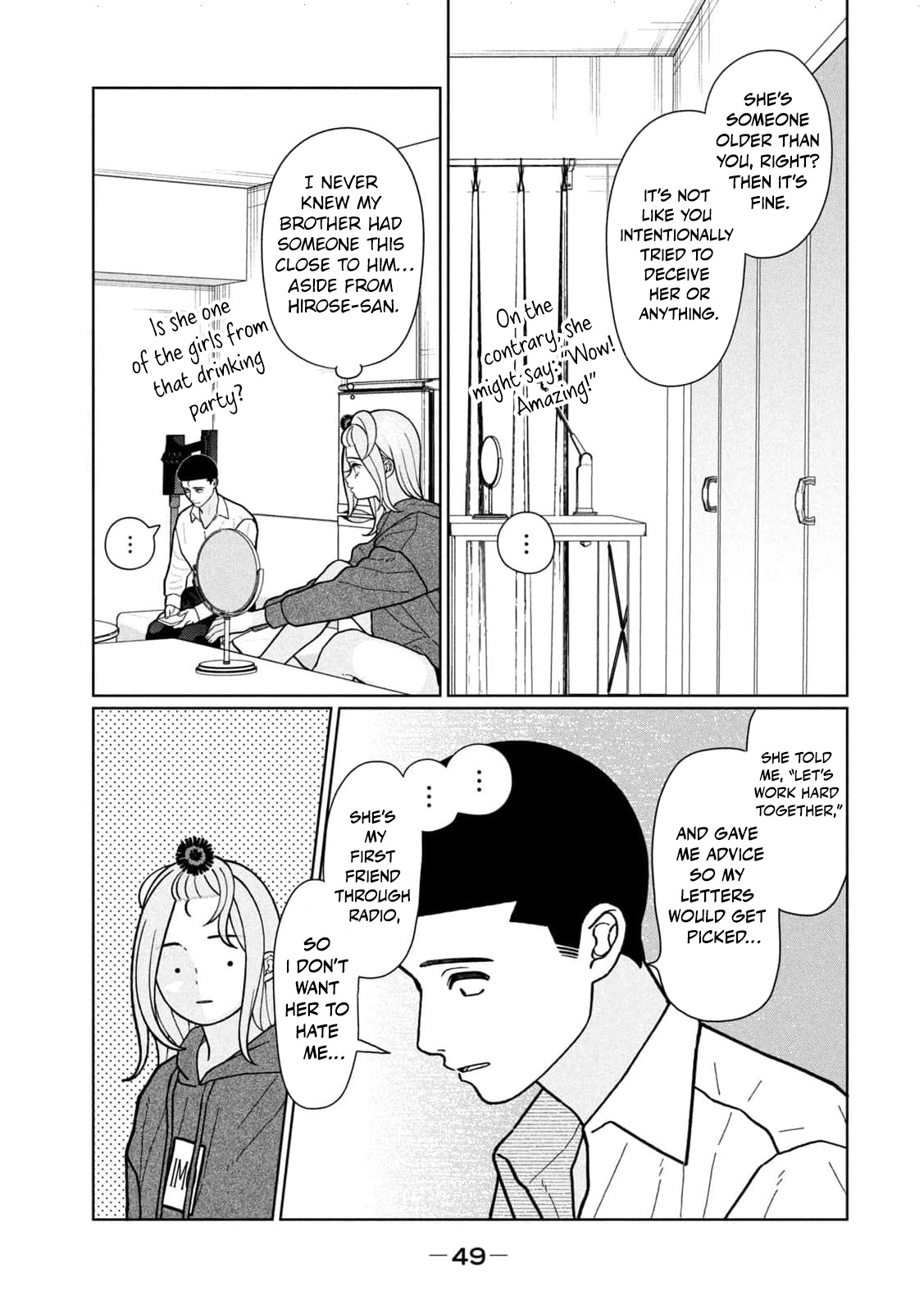 Read Imouto wa Shitteiru chapter 20 image 13 on Lezhin
