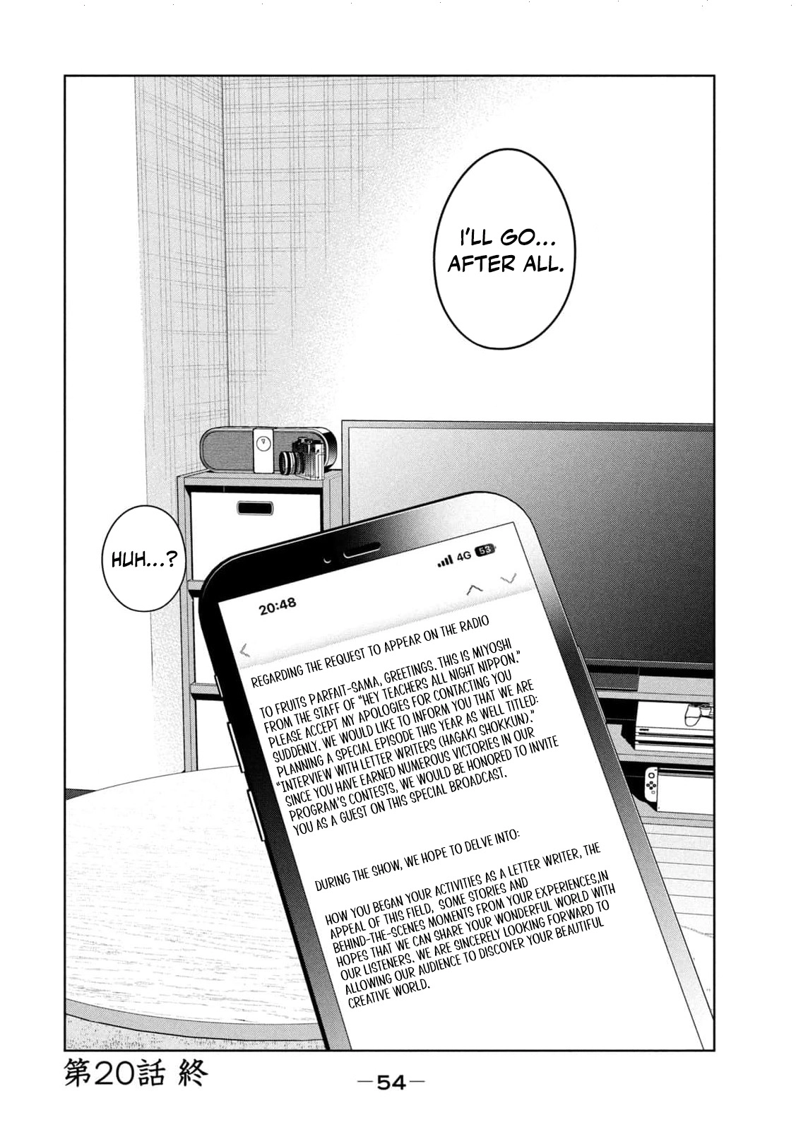 Read Imouto wa Shitteiru chapter 20 image 18 on Lezhin
