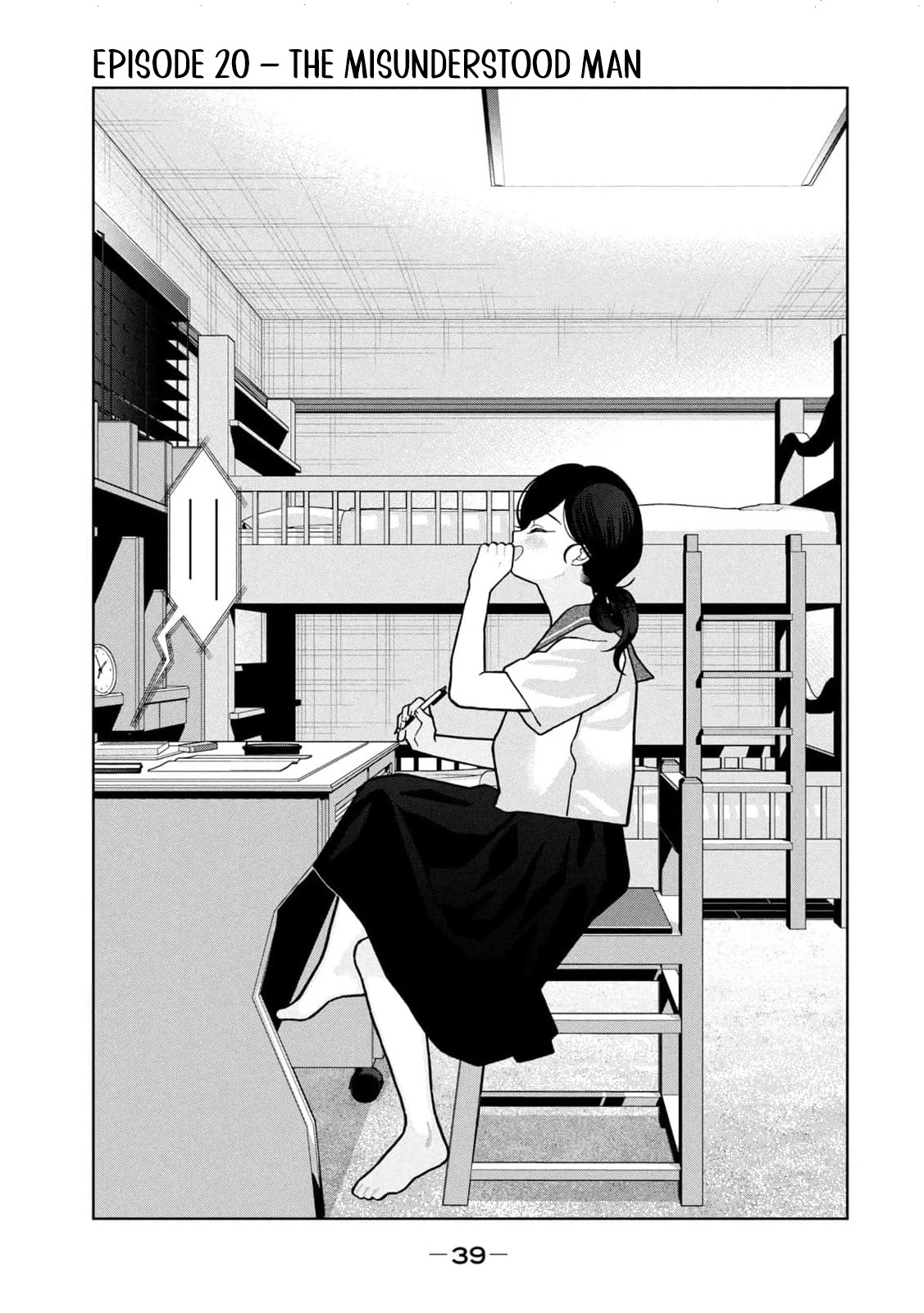 Read Imouto wa Shitteiru chapter 20 image 3 on Lezhin