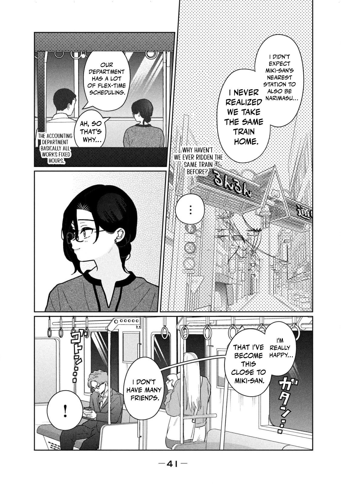 Read Imouto wa Shitteiru chapter 20 image 5 on Lezhin