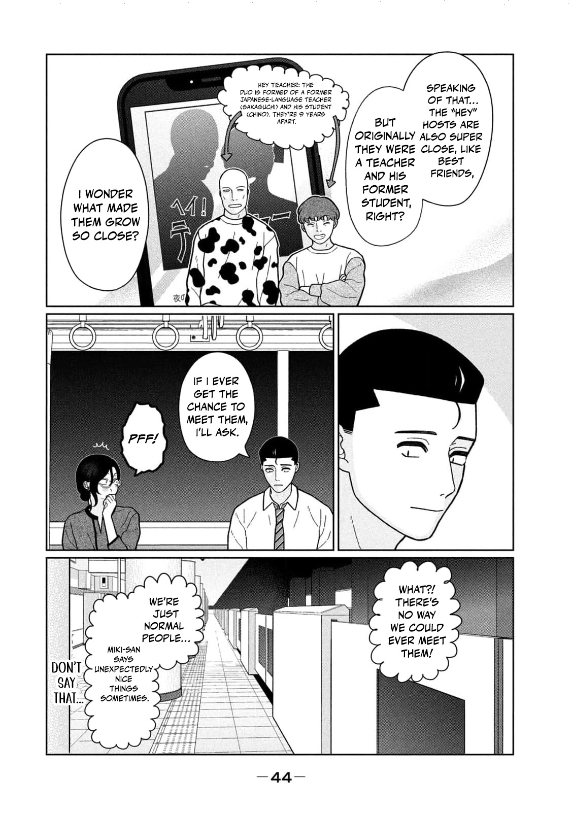 Read Imouto wa Shitteiru chapter 20 image 8 on Lezhin