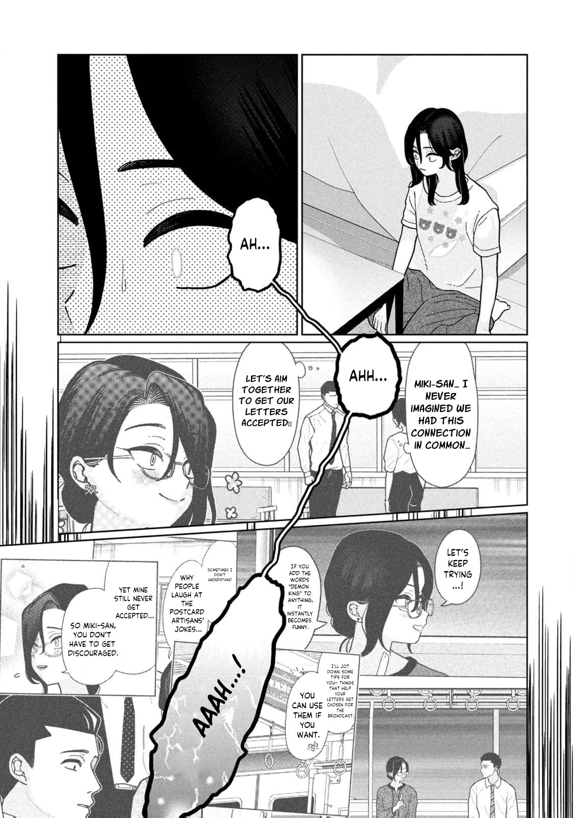 Read Imouto wa Shitteiru chapter 21 image 12 on Lezhin
