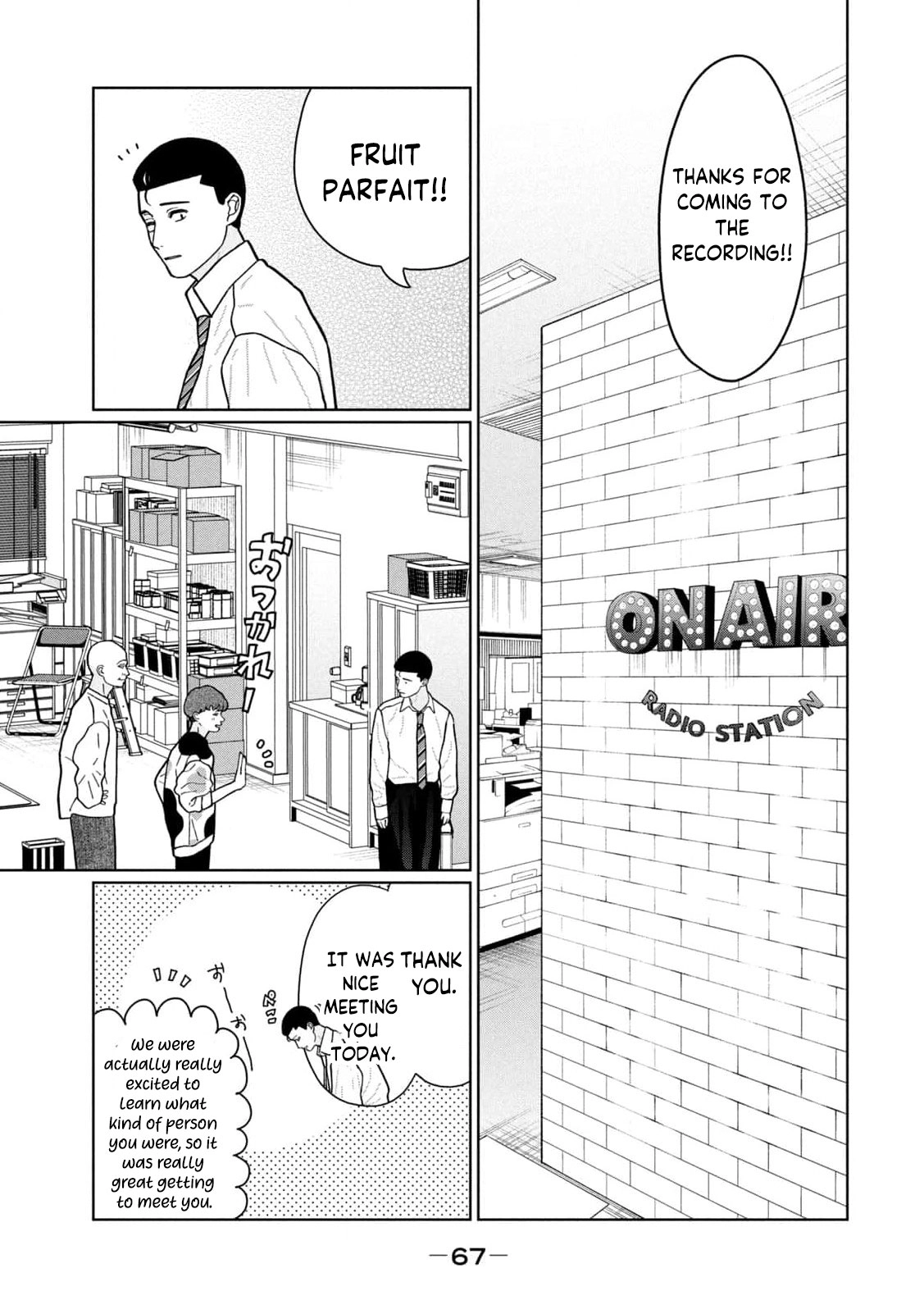 Read Imouto wa Shitteiru chapter 21 image 14 on Lezhin