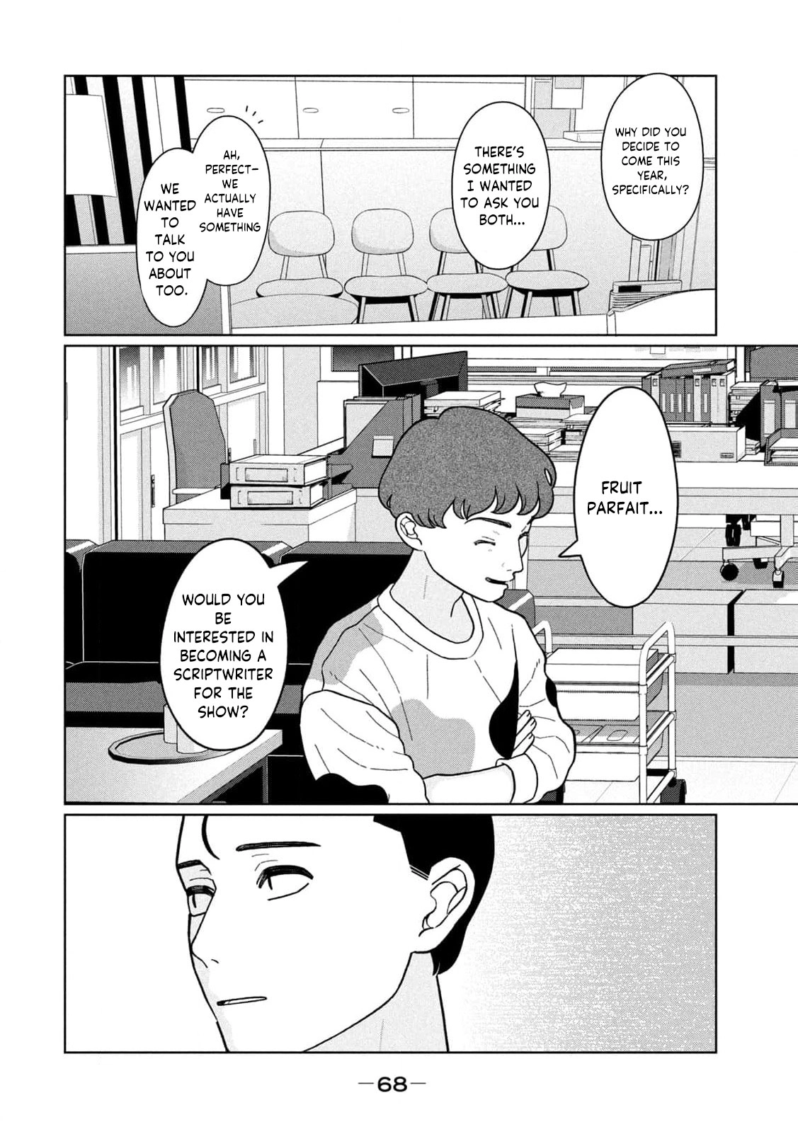 Read Imouto wa Shitteiru chapter 21 image 15 on Lezhin